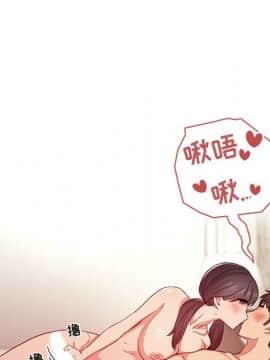 BJ的夢幻直播 1-59話_59_8899