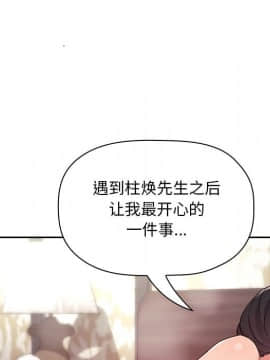 BJ的夢幻直播 1-59話_59_8902