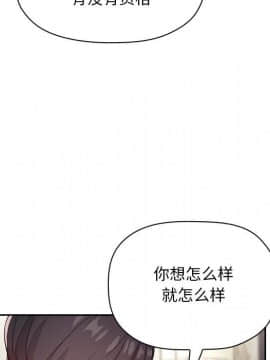 BJ的夢幻直播 1-59話_59_8908
