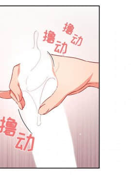 BJ的夢幻直播 1-59話_59_8913
