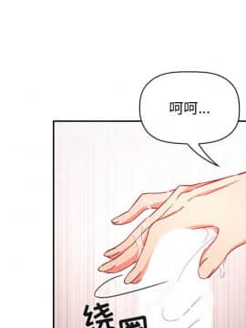 BJ的夢幻直播 1-59話_59_8914