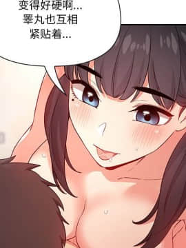 BJ的夢幻直播 1-59話_59_8916