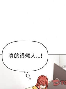 BJ的夢幻直播 1-59話_58_8750