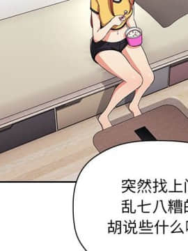 BJ的夢幻直播 1-59話_58_8751