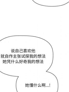 BJ的夢幻直播 1-59話_58_8752