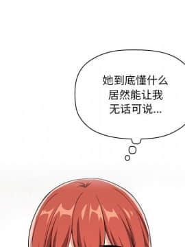 BJ的夢幻直播 1-59話_58_8756
