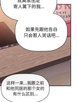 BJ的夢幻直播 1-59話_58_8759