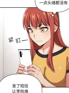 BJ的夢幻直播 1-59話_58_8761