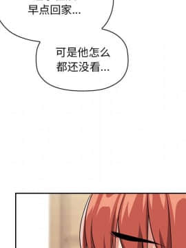 BJ的夢幻直播 1-59話_58_8762