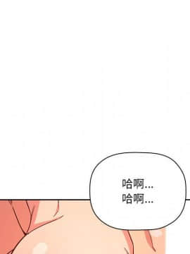 BJ的夢幻直播 1-59話_59_8929