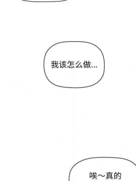 BJ的夢幻直播 1-59話_58_8760