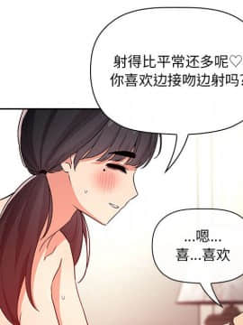 BJ的夢幻直播 1-59話_59_8933