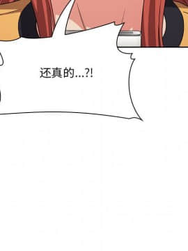 BJ的夢幻直播 1-59話_58_8769