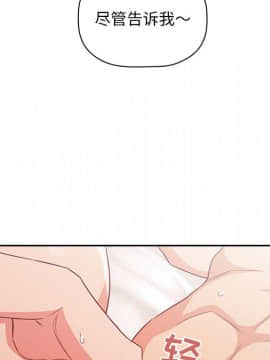 BJ的夢幻直播 1-59話_59_8937