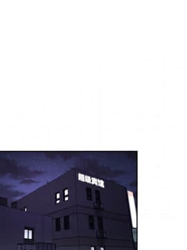 BJ的夢幻直播 1-59話_58_8773
