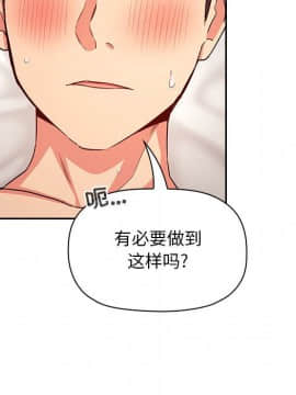 BJ的夢幻直播 1-59話_59_8942