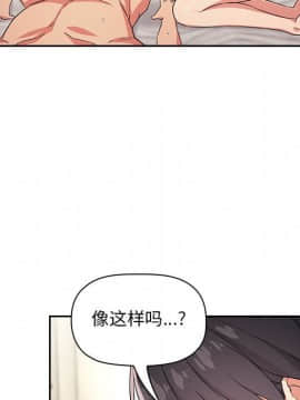 BJ的夢幻直播 1-59話_59_8946