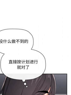 BJ的夢幻直播 1-59話_58_8780