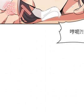 BJ的夢幻直播 1-59話_59_8949