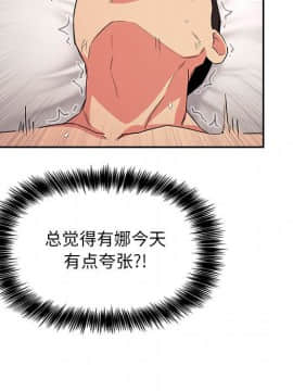 BJ的夢幻直播 1-59話_59_8952