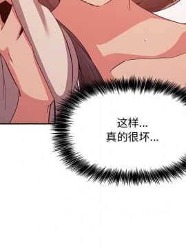 BJ的夢幻直播 1-59話_58_8787