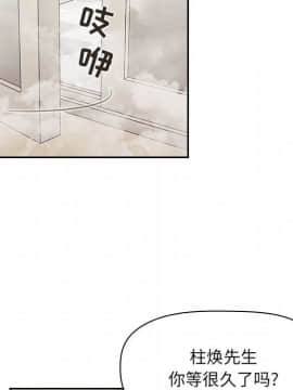 BJ的夢幻直播 1-59話_58_8789