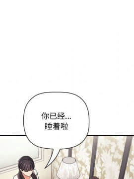 BJ的夢幻直播 1-59話_58_8791