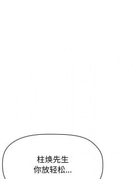 BJ的夢幻直播 1-59話_59_8956