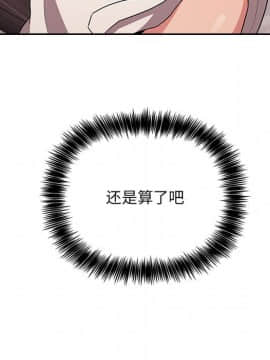 BJ的夢幻直播 1-59話_58_8796