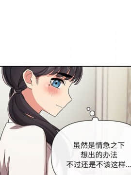 BJ的夢幻直播 1-59話_58_8797