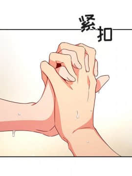 BJ的夢幻直播 1-59話_59_8963