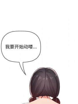BJ的夢幻直播 1-59話_59_8964