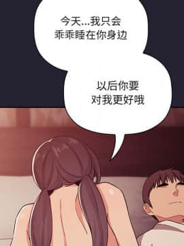 BJ的夢幻直播 1-59話_58_8803
