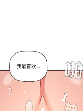 BJ的夢幻直播 1-59話_59_8971