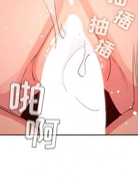 BJ的夢幻直播 1-59話_59_8972