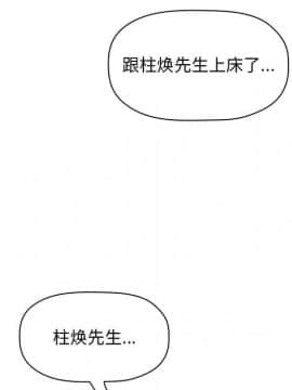 BJ的夢幻直播 1-59話_59_8973