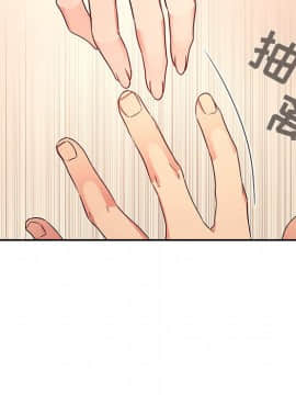 BJ的夢幻直播 1-59話_59_8979