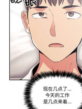 BJ的夢幻直播 1-59話_58_8814