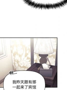 BJ的夢幻直播 1-59話_58_8815