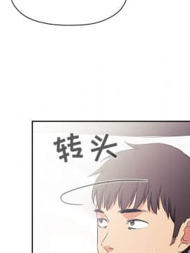 BJ的夢幻直播 1-59話_58_8816