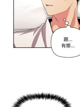 BJ的夢幻直播 1-59話_58_8817