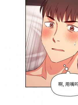 BJ的夢幻直播 1-59話_59_8987