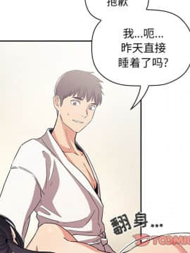 BJ的夢幻直播 1-59話_58_8822