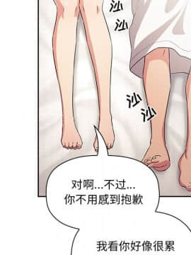 BJ的夢幻直播 1-59話_58_8824