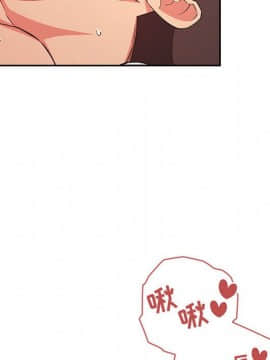 BJ的夢幻直播 1-59話_59_8991