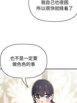BJ的夢幻直播 1-59話_58_8825