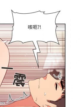 BJ的夢幻直播 1-59話_59_8990