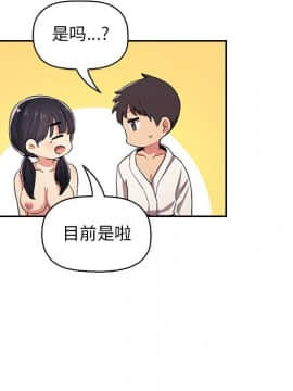 BJ的夢幻直播 1-59話_58_8827