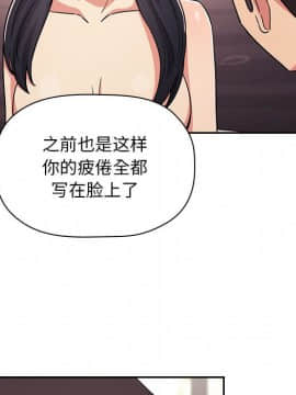 BJ的夢幻直播 1-59話_58_8831