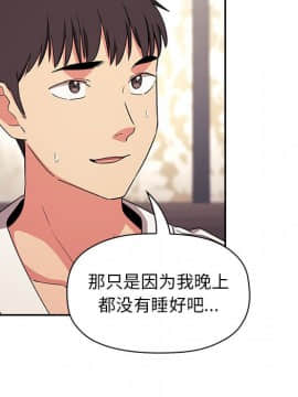 BJ的夢幻直播 1-59話_58_8832